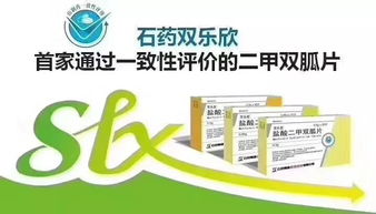 陜西光大藥業(yè)集團(tuán) 重磅仿制藥通過一致性評(píng)價(jià)并入圍陽光采購，彰顯企業(yè)卓越實(shí)力